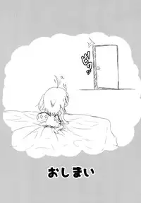 [Amethyst P (Amesaki Utsura)] Hitori Asobi (Touhou Project) [Digital]