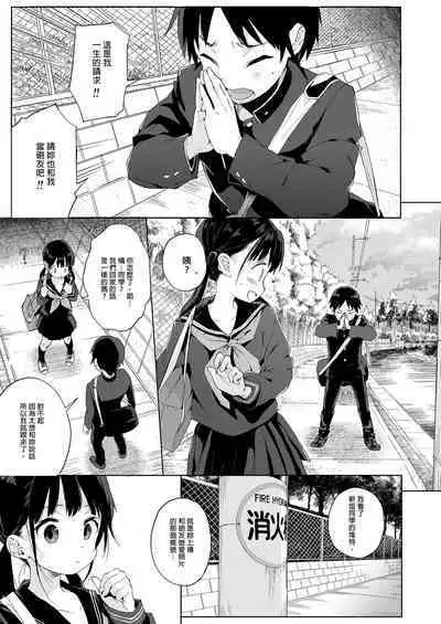 Seikyouiku Series Soushuuhen - Sex Education Series Summary 2 | 性教育系列總集篇2