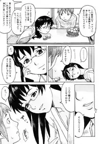 COMIC Megastore H 2006-05