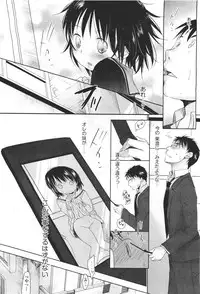 COMIC Aun 2011-04