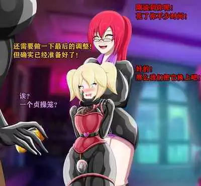 Pathetic Life（有条色狼汉化）