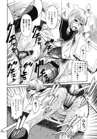 COMIC Megastore 2007-03