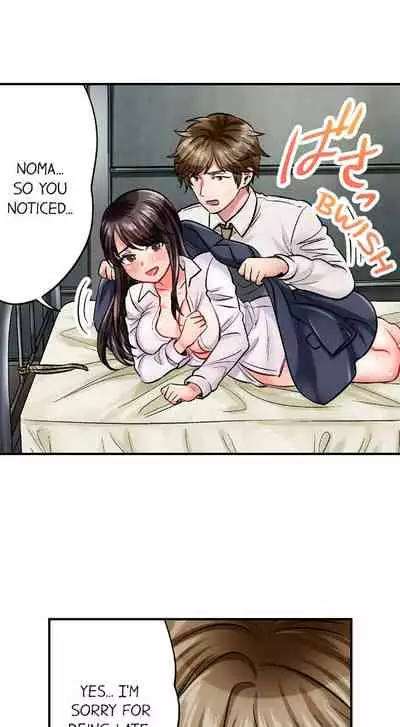 [Motika] Sex is Part of Undercover Agent’s Job? (Ch.1-45) [English]