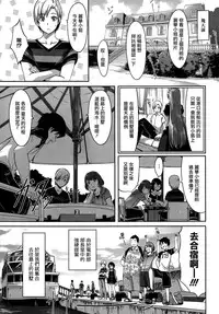 [Gustav] Reika wa Karei na Boku no Maid Ch. 3 (COMIC HOTMiLK 2015-09) [Chinese] [無邪気漢化組]