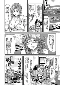 (C80) [Bronco Hitoritabi (Uchi-Uchi Keyaki)] Dainiji Boku no Watashi no Super Bobobbo Taisen Z Oneechan to Ceony-chan Hen (Super Robot Wars Z 2nd)