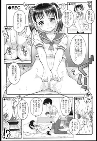 [mdo-h] Loli-Cha Love