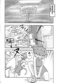 (C71) [P Shoukai (Various)] Momo-an 20