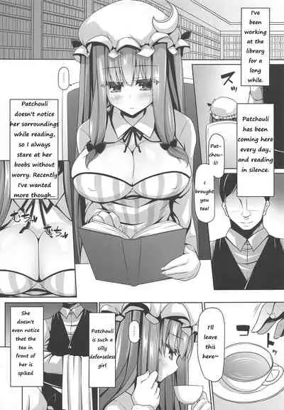 Neteiru Patchouli ni wa Nani o Shite mo Yoi | You can do anything to sleeping Patchouli