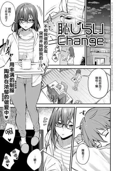 [Danimaru] Kono Koi ni Kizuite [Chinese] [真丁个人重嵌] [Digital]