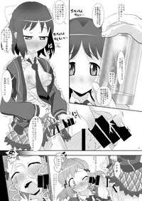 [Neko Irazu (Hinoki)] Flower (Senki Zesshou Symphogear) [Digital]