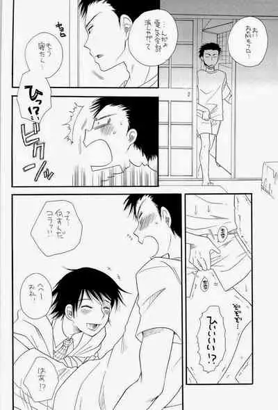 (C74) [Tenkaichi BENNY'S, SUPER BABY'S (BENNY'S, Inomoto Rikako)] THE.B.L 2