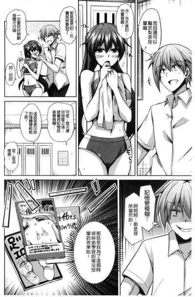 Saiin VR Control 催淫VR CONTROL