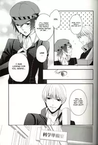 (C75) [Transistor Radio (Kirishima Sou)] RE:RE:AN (Persona 4) [English] [CGRascal]