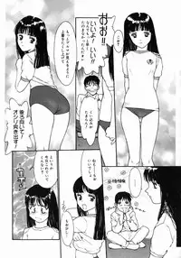 [Kio Seiji] Datsui Shigan