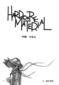 (C51) [Gyokusaidan (Mimasaka Hideaki)] Signal to Noise (Gyokusai-ban) (Ghost in the Shell)