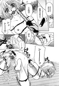 [Konjou Nappi] Koushin | La lèvre rouge | Red Lips