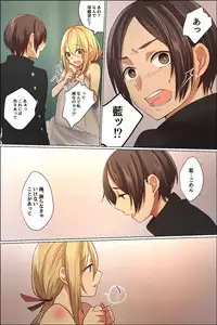 Sukebe ni Kakusei Shita Kanojo to Tsundere Osananajimi ga Ore no Are o Neratteru