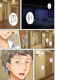 [ANIM.teamMM] Kabe no Mukou no Tsuma no Koe ~Ai suru Tsuma no Karada wa mou, Tonari no Danna wo Wasure rare nai~