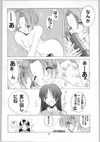 (C53) [AXIS (Various)] Kanojo No Juu (Final Fantasy VII, Ghost in the Shell)