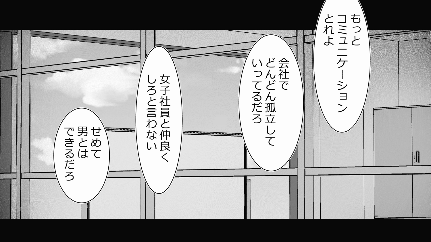 30-sai Doutei de Mahoutsukai ni Natta Ore wa Mukatsuku Onna-domo ni Fukushuu Shitatta.