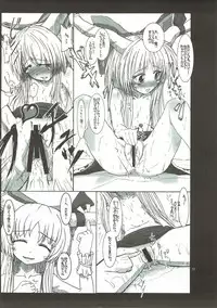 (CT15) [X-Line (YAMADA)] 02 (Touhou Project)