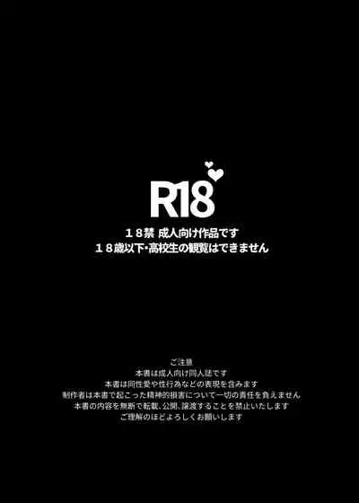 [Inumiso] DARKNESS HOUND | 黑暗猎犬 01-06 [Chinese] [拾荒者汉化组] [Digital]