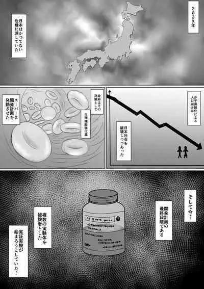 If only I had sex sooner... $1 billion if I could have held out...