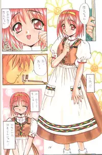 [Sukapon-Do] Colorful Heart (To Heart) (Full Color)