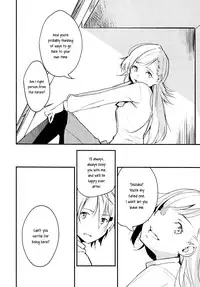 (C87) [G-complex (YUI_7)] Stream Will, Tomorrow, and the Warmth in Your Hands. [English] [Yuri-ism]