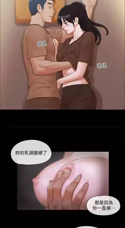 【周五连载】协议换爱(作者:遠德) 第1~62话