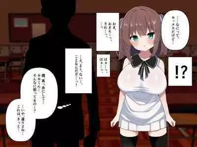 【ロリ巨乳少女、交尾の才能に気づく】喜見由はくの日常