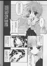 (C59) [NV3OFFLINE (Oota Yuuichi)] HD-5 (Angelic Layer)