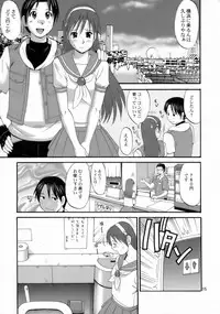 (C71) [Saigado] THE ATHENA & FRIENDS 2006 (King of Fighters)