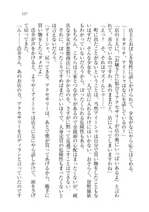 子づくりプリンセス