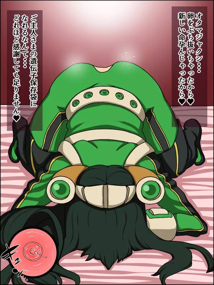 Moshimo Anoko-tachi ga Anata ni Zokkon no Nikudorei dattara ~Boku no Hero Academia Hen~