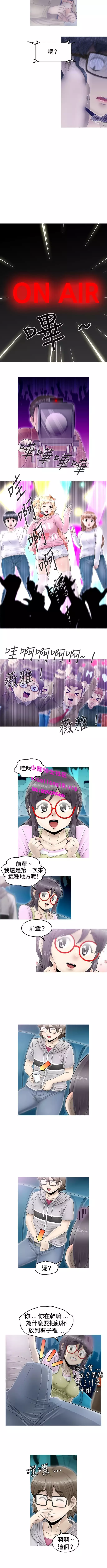 中文韩漫 KEEP THE GIRLS Ch.0-5