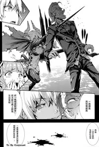 [Erect Sawaru] Shinkyoku no Grimoire -PANDRA saga 2nd story- Ch. 13-16 [Chinese] [偷懒同盟汉化]