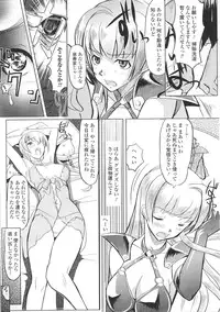 [Anthology] Tatakau Heroine Ryoujoku Anthology Toukiryoujoku 36
