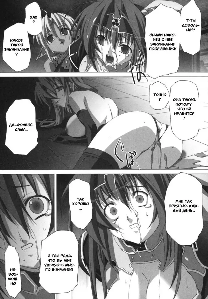 Ikazuchi Senshi Raidy ~Haja no Raikou~ | Lightning Warrior Raidy Anthology Comics