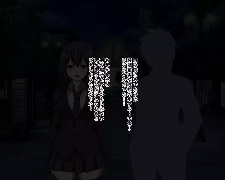 Saikin Osananajimi no Yousu ga Okashii to Omottara, Shiranai Otoko to Asedaku Sekkusu Shiteita