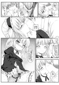 (C81) [Shadow Sorceress Communication Protocol (Hiten Onee-ryuu)] Boku wa Imouto no Wagamama ni Katenai (Boku wa Tomodachi ga Sukunai)