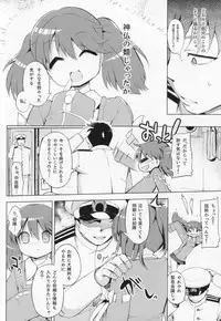 (C86) [EAR-POP (Misagi Nagomu)] Kata no Ue no Ryuujou (Kantai Collection -KanColle-)