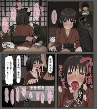 Mura no Okite Koibito wa Ore no Mae de Hoka no Otoko to Fuufu ni Naru | 村规 我的恋人在我的面前和别的男人成为了夫妻