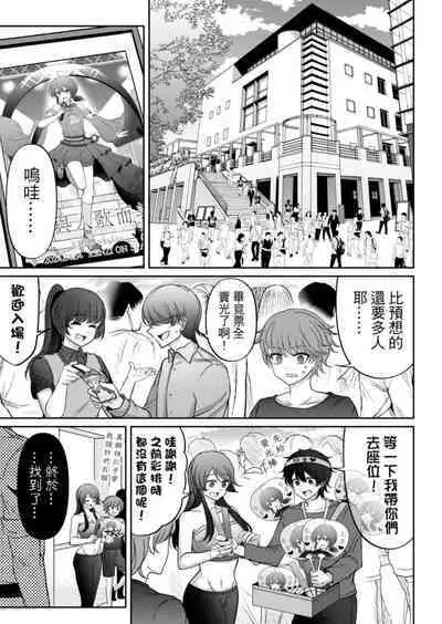 Virtual Youtuber Kong Zi