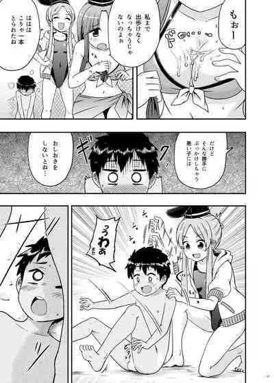 Beware of crazy backdancing in the pool（BCBP）