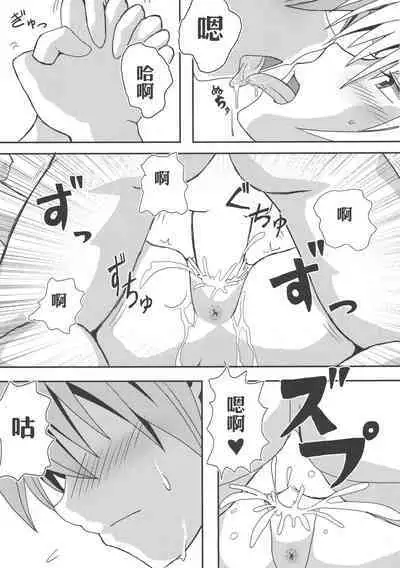 [Kyorakuen (Aku)] Yami-chan no Kanzume-Zoku-Kanketsu-hen (To LOVE-Ru)