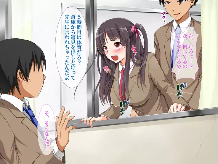 Netoribu - Netori Senmon Yarisa no Jittai ~Osananajimi no Manko ga Chigau Otoko no Katachi ni Naru made~