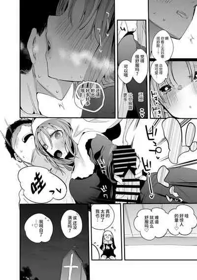 [りんごくらぶ] クレアさんは断れない編 [Chinese] [白上フブキ.eth×真不可视汉化组]