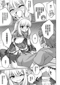 (SC2015 Autumn) [54BURGER (Marugoshi)] Tensai Bishoujo Renkinjutsushi no Kattou (Granblue Fantasy) [Chinese] [CE家族社]