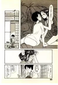 [Youkihi] Etches